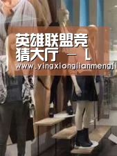 店面展示一(图1)