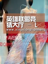 店面展示三
