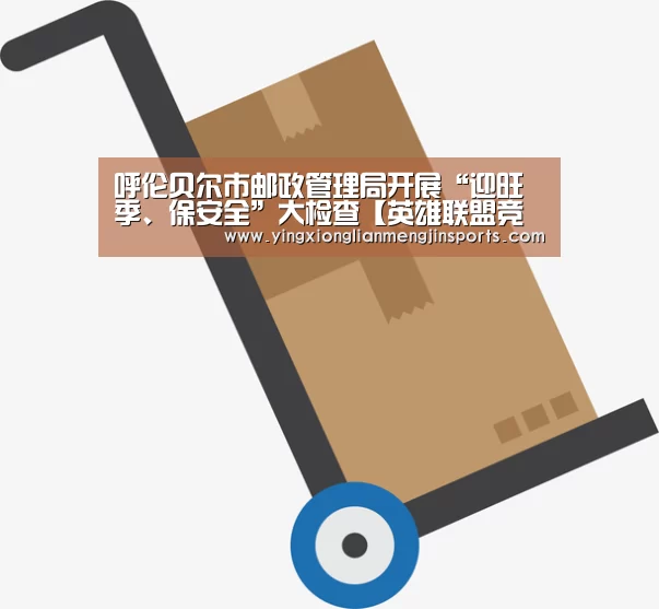 英雄联盟竞猜大厅 - LOL全球总决赛下注官方网站