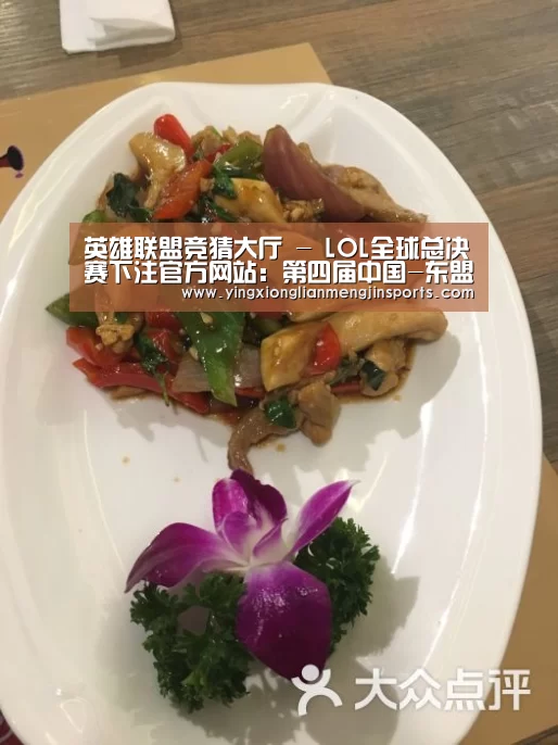 英雄联盟竞猜大厅 - LOL全球总决赛下注官方网站