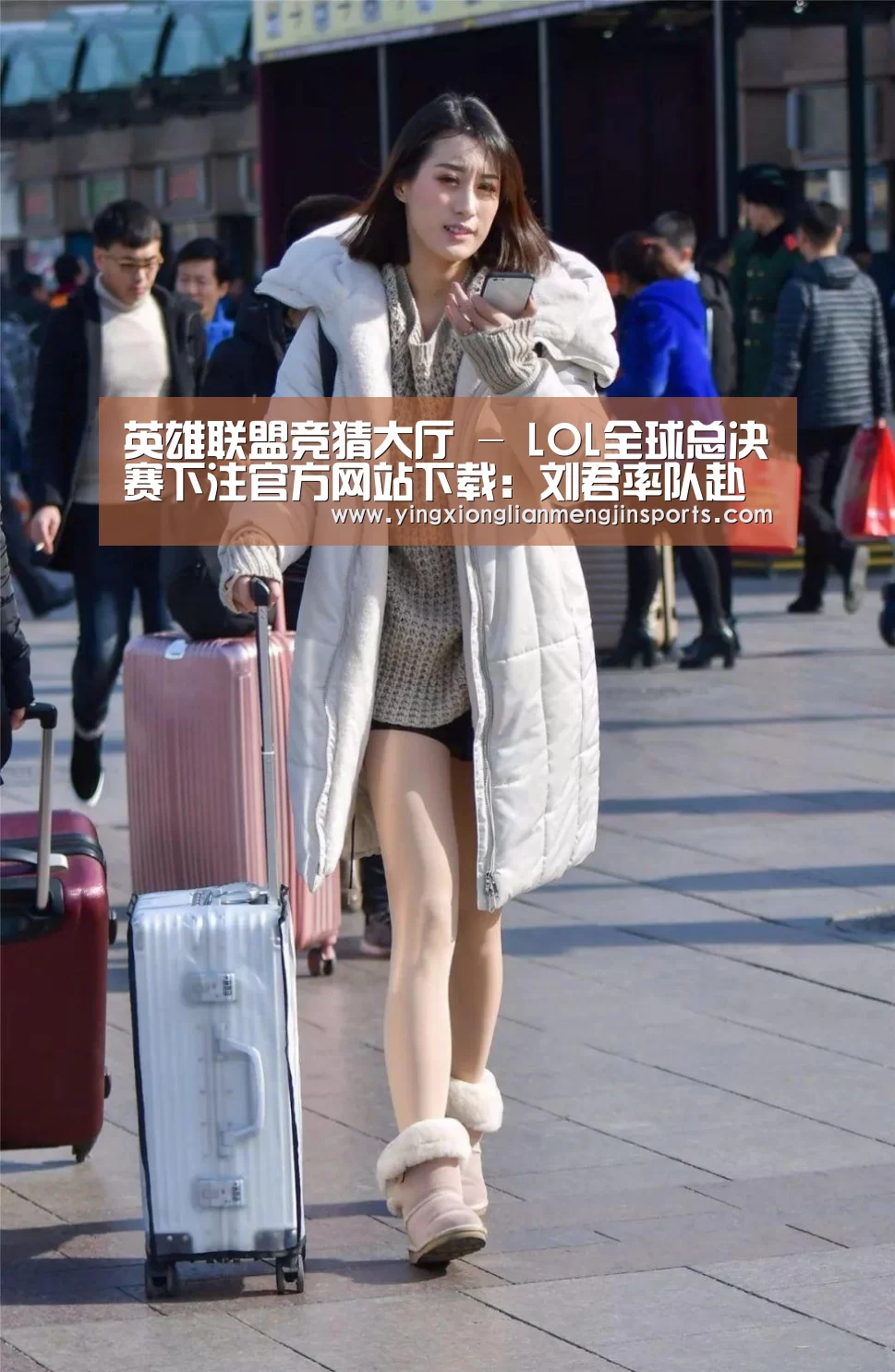 英雄联盟竞猜大厅 - LOL全球总决赛下注官方网站直播