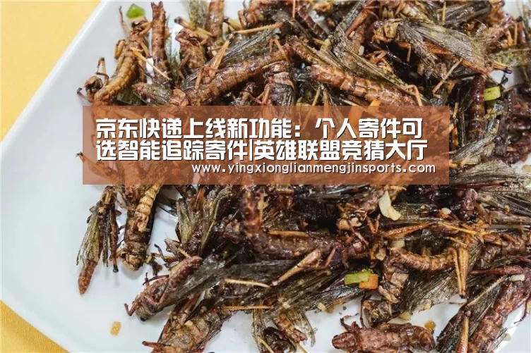 英雄联盟竞猜大厅 - LOL全球总决赛下注官方网站