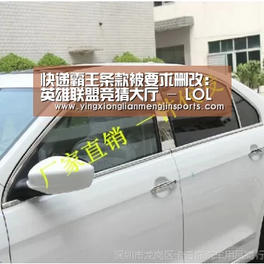 英雄联盟竞猜大厅 - LOL全球总决赛下注官方网站下载