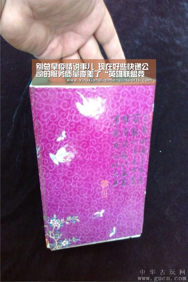 英雄联盟竞猜大厅 - LOL全球总决赛下注官方网站直播
