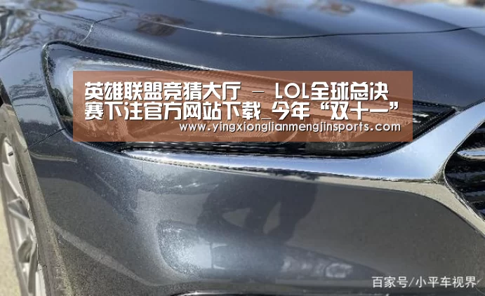 英雄联盟竞猜大厅 - LOL全球总决赛下注官方网站下载_今年“双十一”预计包裹量超10.5亿 高峰期提前至当天(图3) 英雄联盟竞猜大厅 - LOL全球总决赛下注官方网站直播