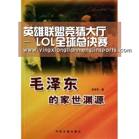 英雄联盟竞猜大厅 - LOL全球总决赛下注官方网站下载_全一快递商超业务专注客户需求,实现精准服务(图4) 英雄联盟竞猜大厅 - LOL全球总决赛下注官方网站