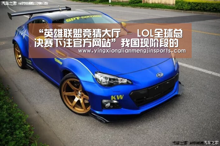 “英雄联盟竞猜大厅 - LOL全球总决赛下注官方网站”我国现阶段的物流企业主要有哪几种存在状态?(图1) 英雄联盟竞猜大厅 - LOL全球总决赛下注官方网站