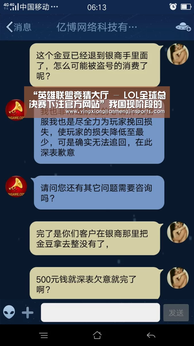 “英雄联盟竞猜大厅 - LOL全球总决赛下注官方网站”我国现阶段的物流企业主要有哪几种存在状态?(图2) 英雄联盟竞猜大厅 - LOL全球总决赛下注官方网站