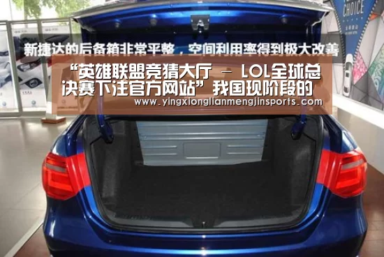 “英雄联盟竞猜大厅 - LOL全球总决赛下注官方网站”我国现阶段的物流企业主要有哪几种存在状态?(图3) 英雄联盟竞猜大厅 - LOL全球总决赛下注官方网站下载