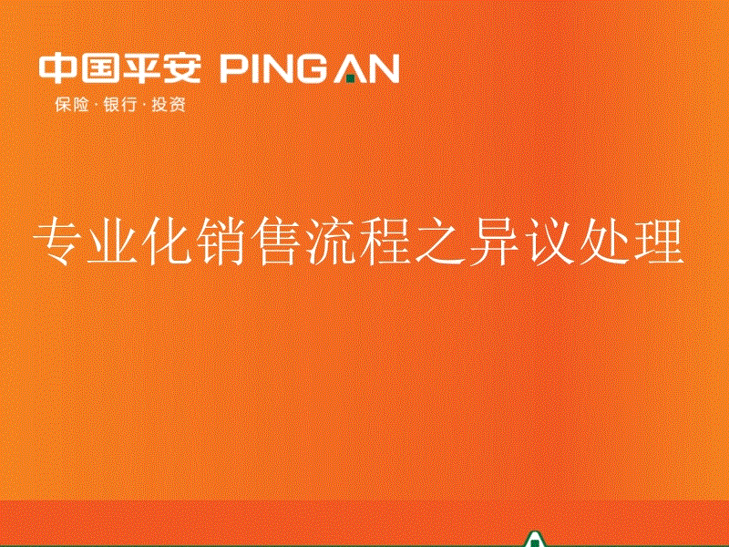 英雄联盟竞猜大厅 - LOL全球总决赛下注官方网站直播:北京邮政管理局约谈申通调查踩踏快件行为(图3) 英雄联盟竞猜大厅 - LOL全球总决赛下注官方网站