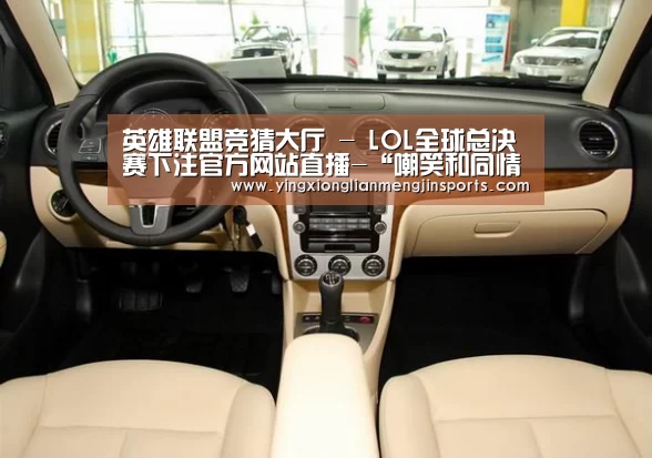 英雄联盟竞猜大厅 - LOL全球总决赛下注官方网站直播-“嘲笑和同情,我都不需要。他每次都会说“祝您用餐愉快”...(图2) 英雄联盟竞猜大厅 - LOL全球总决赛下注官方网站下载