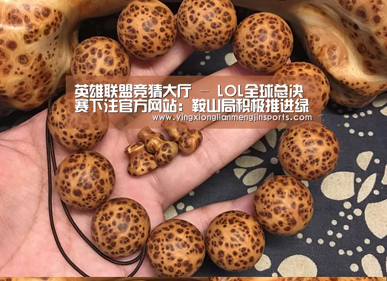 英雄联盟竞猜大厅 - LOL全球总决赛下注官方网站:鞍山局积极推进绿色邮政建设快递包装将有“绿色归宿”(图4) 英雄联盟竞猜大厅 - LOL全球总决赛下注官方网站直播